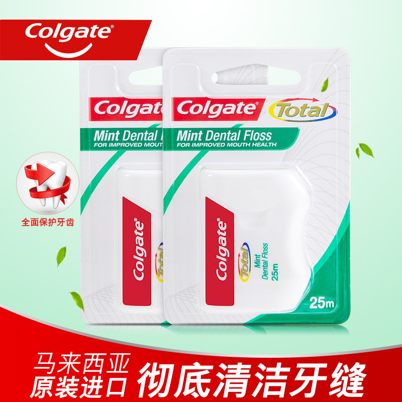 进口高露洁超细扁线全效便携蜡牙线 高露洁棕榄海外牙线/牙线棒