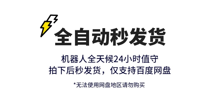 CAD字体库大全shx钢筋符号字体包安装填充图纸标注轴线不显示问号-图3