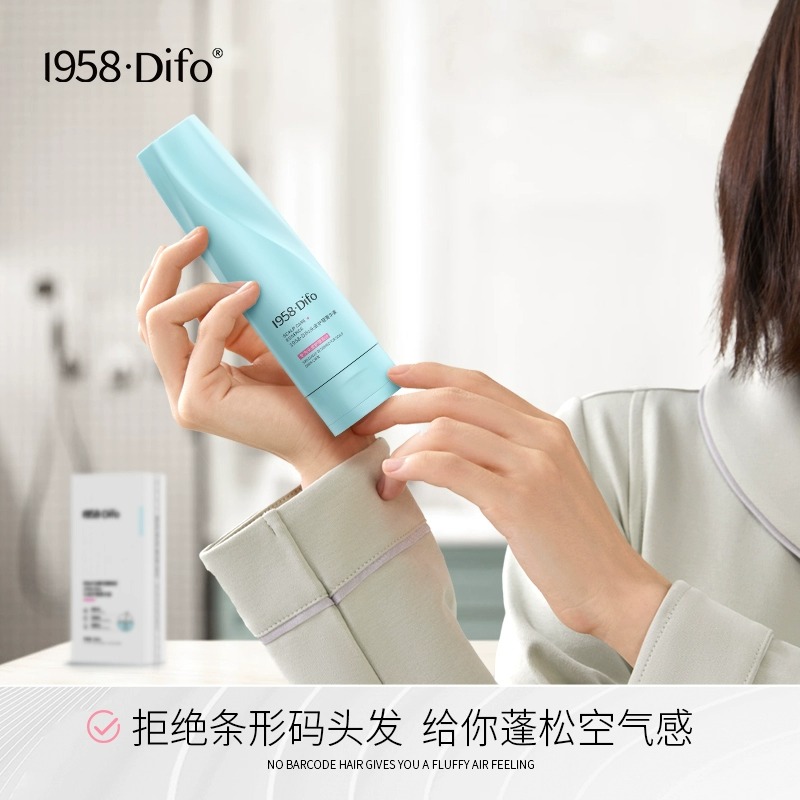 1958DIFO笛梵头皮护理菁华素去屑止痒控油舒缓头皮洗发水膏头皮素