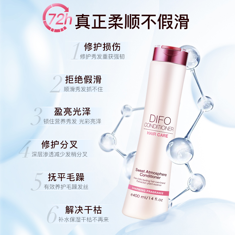 笛梵茶树洗发水玻尿酸发膜洗护套装修复毛躁干枯留香官方旗舰店