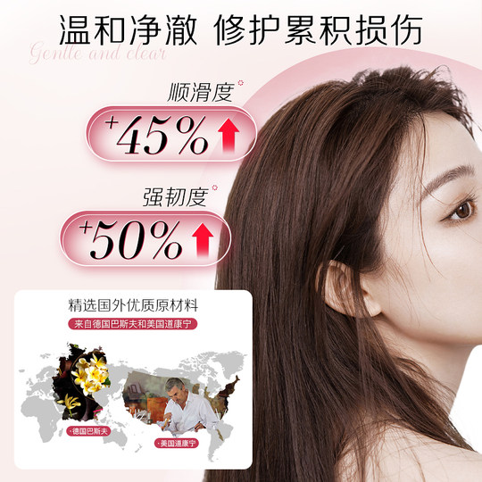 DIFO笛梵氨基酸洗发水护发素套装蓬松760ml*2正品官方旗舰店F6+F2