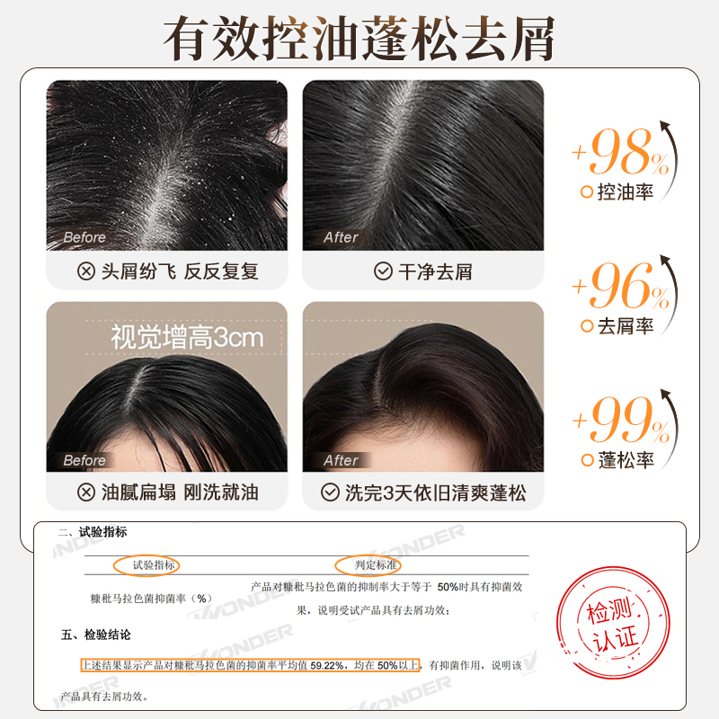 笛梵茶树洗发水玻尿酸发膜洗护套装修复毛躁干枯留香官方旗舰店