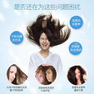 笛梵发膜正品DIFO玻尿酸补水修护倒膜烫染受损护发素女顺滑柔顺