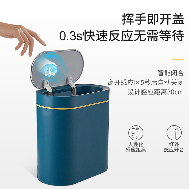 夹缝小垃圾桶智能感应卫生间厕所小米白有盖超窄10cm家用马桶纸篓