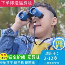 Children Telescope Small Portable Boy Toys High Definition High Times Mini Bincylinder Girl Miniature Outdoor Looking Glasses