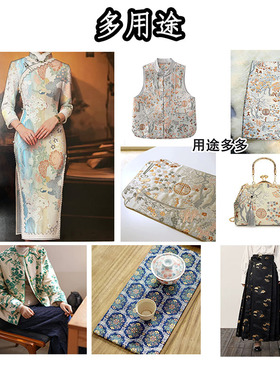 国风仿宋锦汉服提花布料立体浮雕新中式织锦缎旗袍连衣裙马甲面料