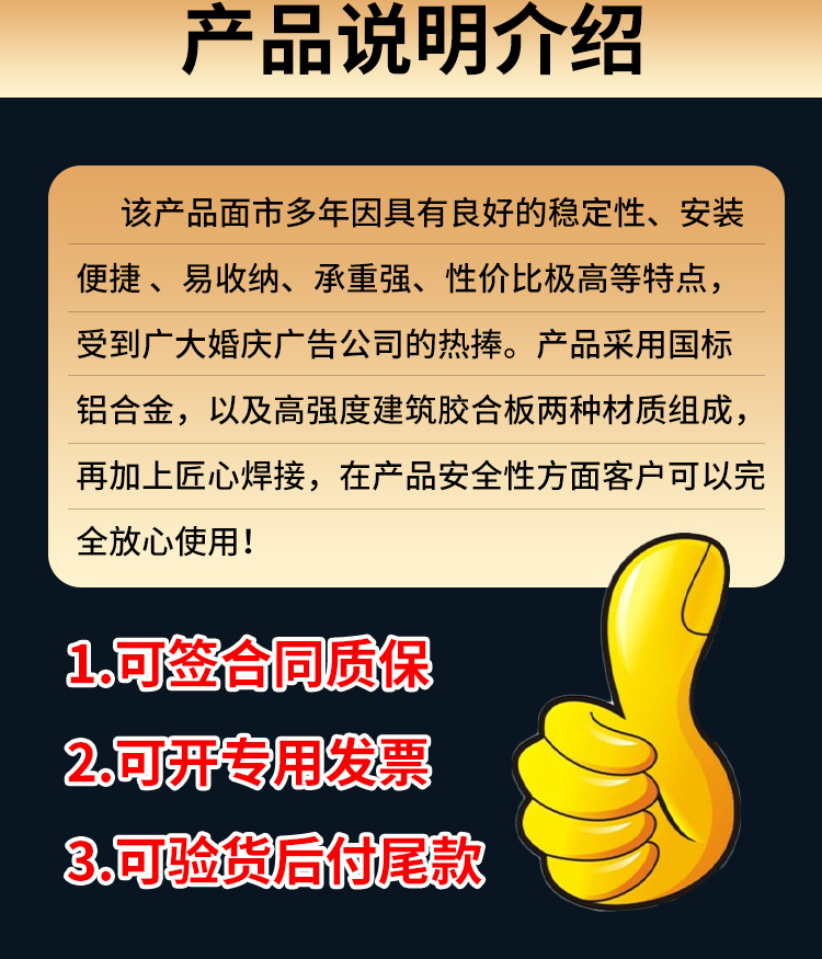 快装舞台架子铝合金婚庆活动舞台t台 室内移动拼装折叠演出舞台板 - 图2