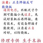 通用电芯适用于华为小米OPPOVIVO移植荣耀红米魔术手机解码通用芯