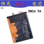 适用于华为荣耀x30proP50NOVA7SEMATE20V40PLAY麦芒魔术加密电芯