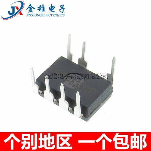 原装正品 TNY174PN 175P 176 177 178 179 直插DIP7 液晶电源芯片 - 图0