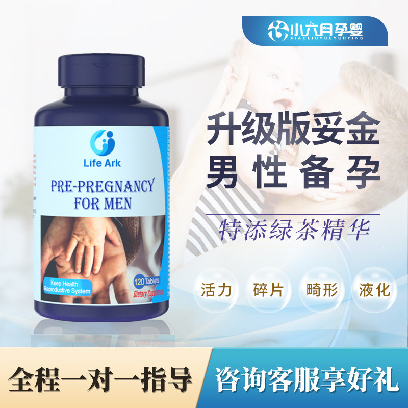 美国ark 新人首单立减十元 21年8月 淘宝海外