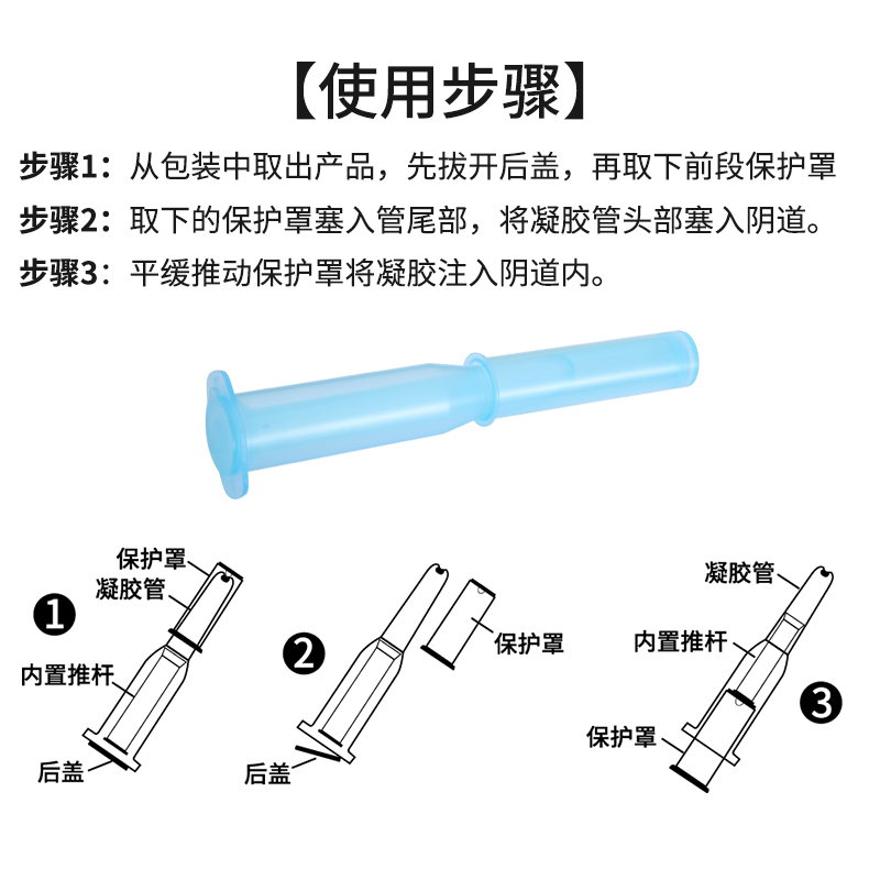 ESG碱胶酸胶正品益生碱外用碱性酸性排卵试纸备孕 - 图0