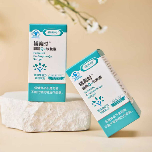 新版福美时辅酶q10 独家授权正品保障特添葵花籽油 - 图2