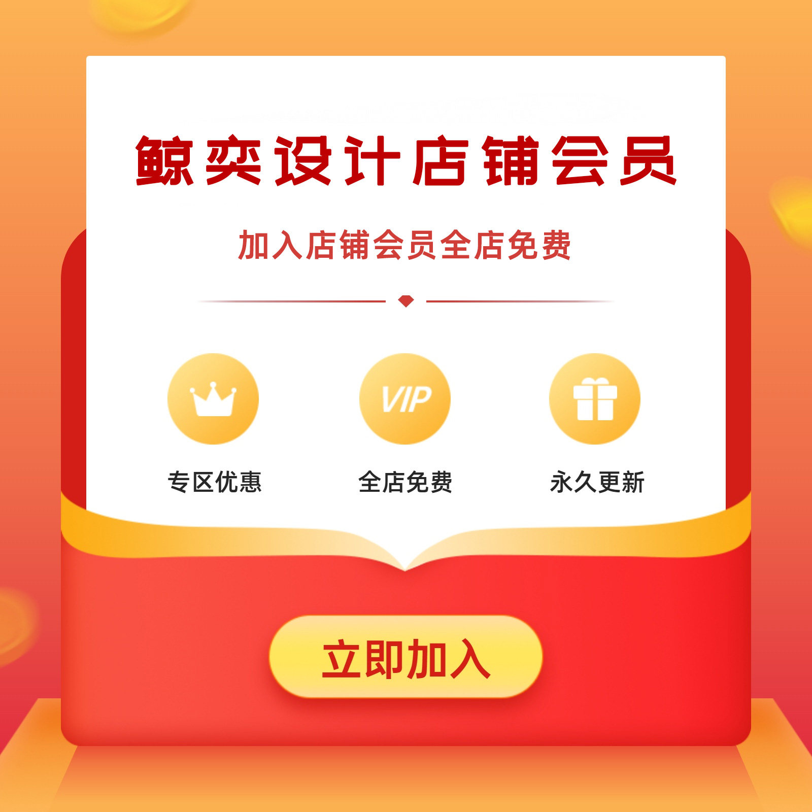 2026马年公司年会节目开场抖音快闪PPT模板企业颁奖晚会mv短视频,淘宝优惠券,粉丝福利购,淘宝优惠卷