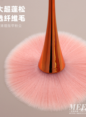 美甲粉尘刷小蛮腰长柄软毛刷