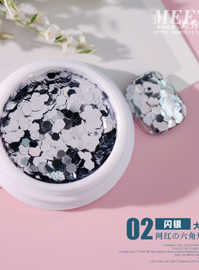 美甲渐变波光粼粼人鱼姬亮片
