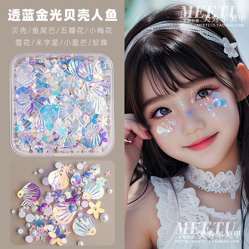 六一儿童化妆贴脸舞台妆脸上贴饰品彩妆专用蝴蝶脸贴亮钻眼影亮片,淘宝优惠券,粉丝福利购,淘宝优惠卷