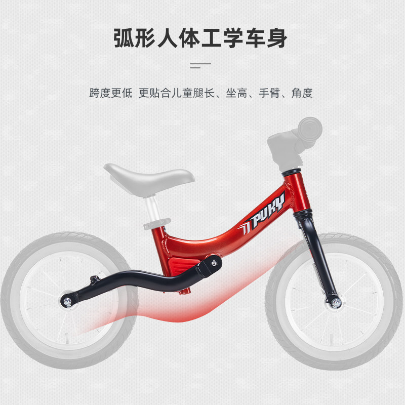puky平衡车脚踏3-6岁宝宝新滑步车 puky踏行车/滑行学步车