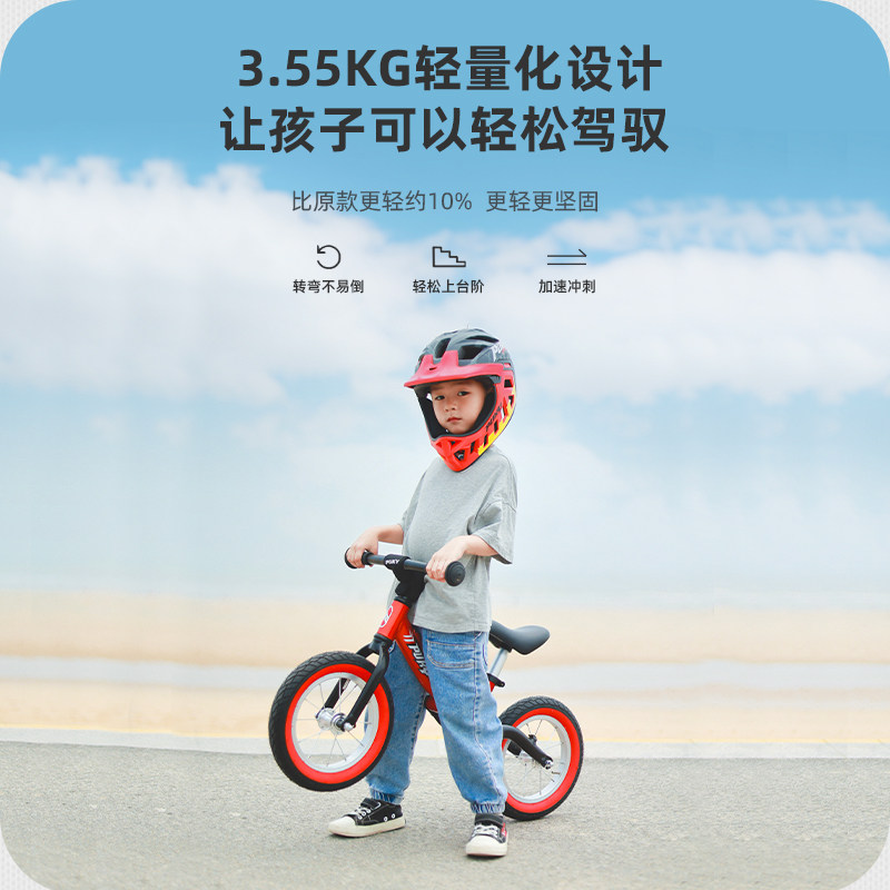 puky平衡车脚踏3-6岁宝宝新滑步车 puky踏行车/滑行学步车