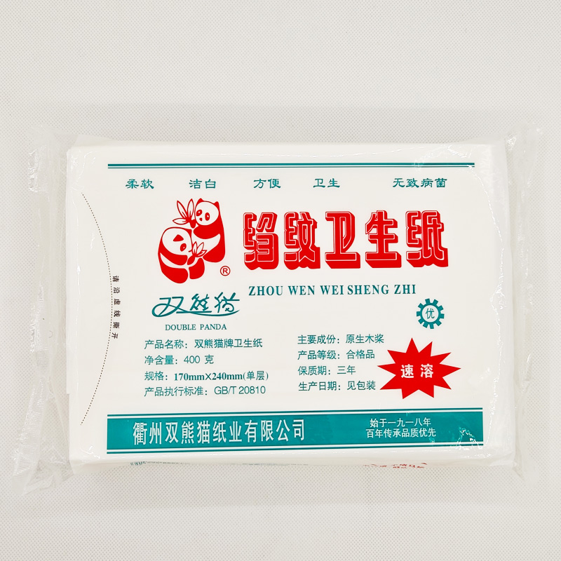 双熊猫卫生纸400g7包家用实惠皱纹纸厕纸草纸面巾纸大便纸手纸厚 - 图1