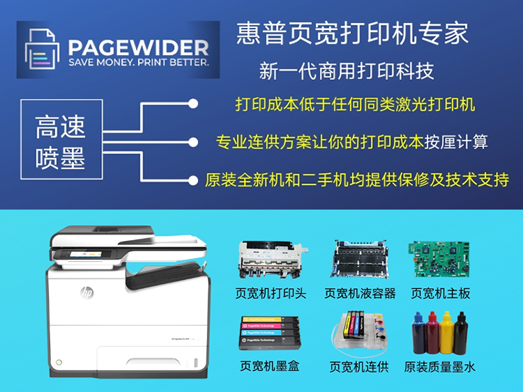 HP774 77740废墨仓 惠普772dn/77440 779 服务液容器 双面器单元 - 图1