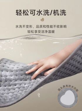 远红外热敷理疗加热垫小型小号通经活络颈椎暖宫暖腰神器肩颈毯子