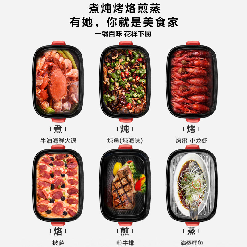苏泊尔多功能家用网红电蒸煮电火锅 苏泊尔鑫三荣电热/火锅