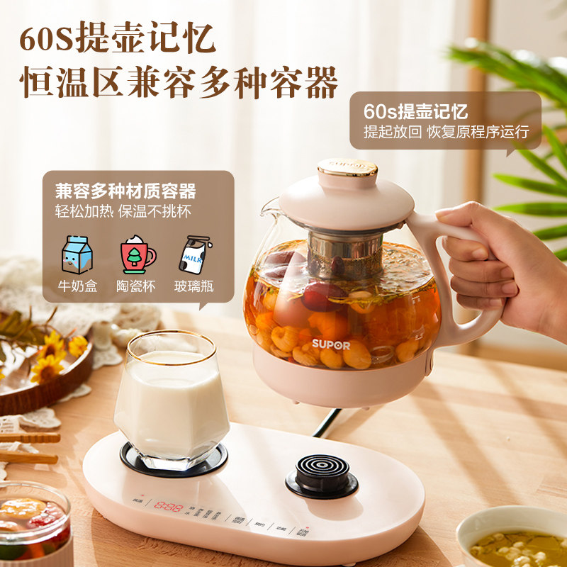 苏泊尔家用多功能办公室小型养生壶 苏泊尔鑫三荣养生壶/煎药壶