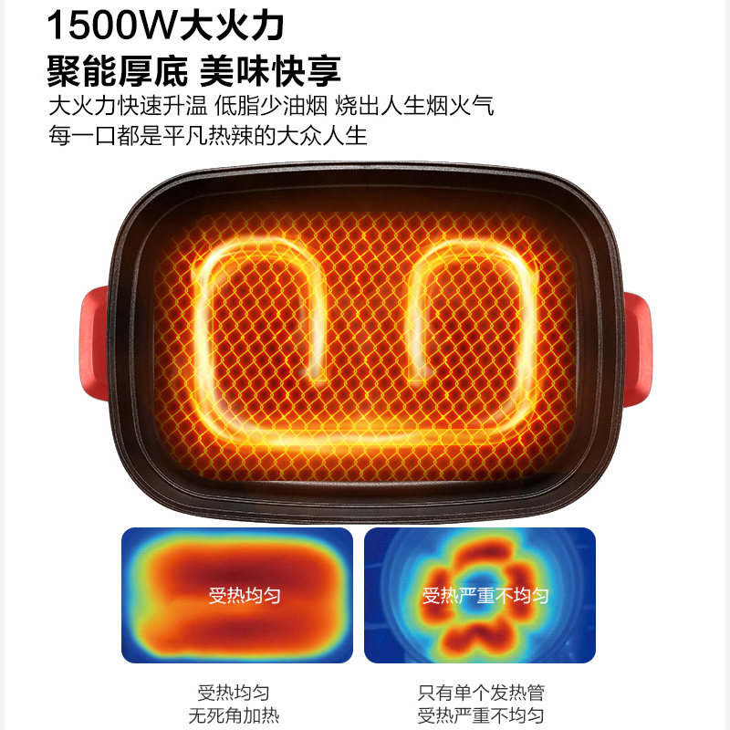 苏泊尔多功能家用网红电蒸煮电火锅 苏泊尔鑫三荣电热/火锅
