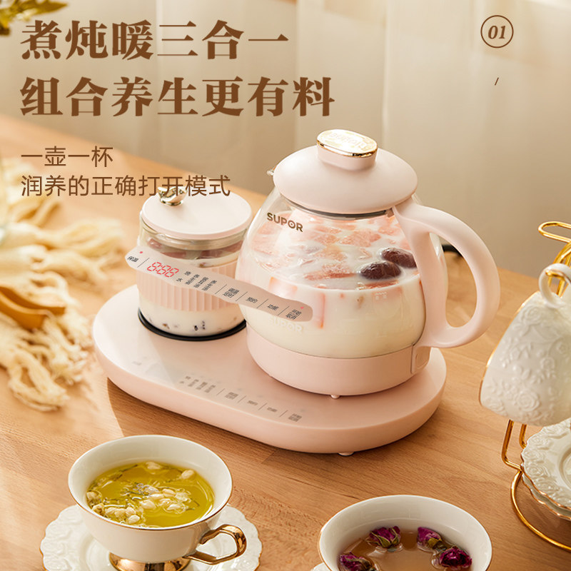 苏泊尔家用多功能全自动小型煮茶器 苏泊尔鑫三荣电茶炉/煮茶器/奶茶机
