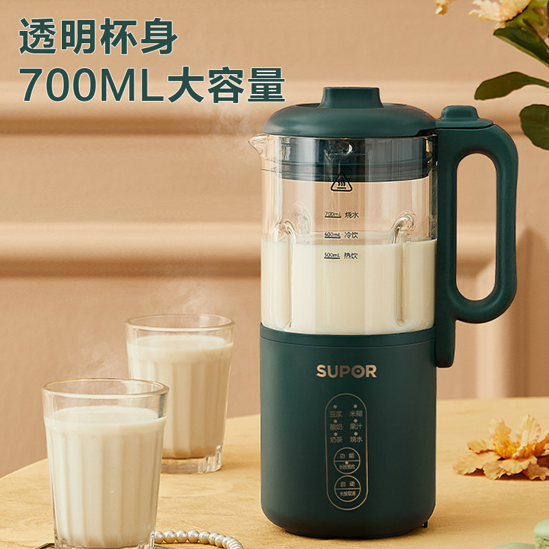 苏泊尔破壁机家用多功能小型豆浆机 苏泊尔鑫三荣破壁机