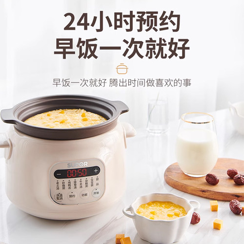 苏泊尔电炖锅煲汤炖汤家用煮粥神器陶瓷紫砂全自动插电炖盅电砂锅 - 图0