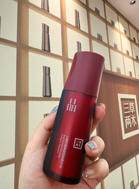 三草两木红藜补水保湿护肤礼盒