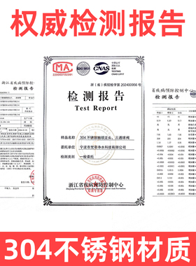 304不锈钢进水球阀4分转2分3分