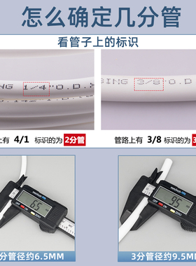 净水器水管PE管无异味安心使用