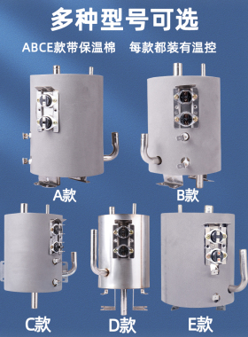 饮水机/净水器加热罐304不锈钢