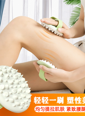 台湾正品淋巴瘦腿腰身美体按摩刷