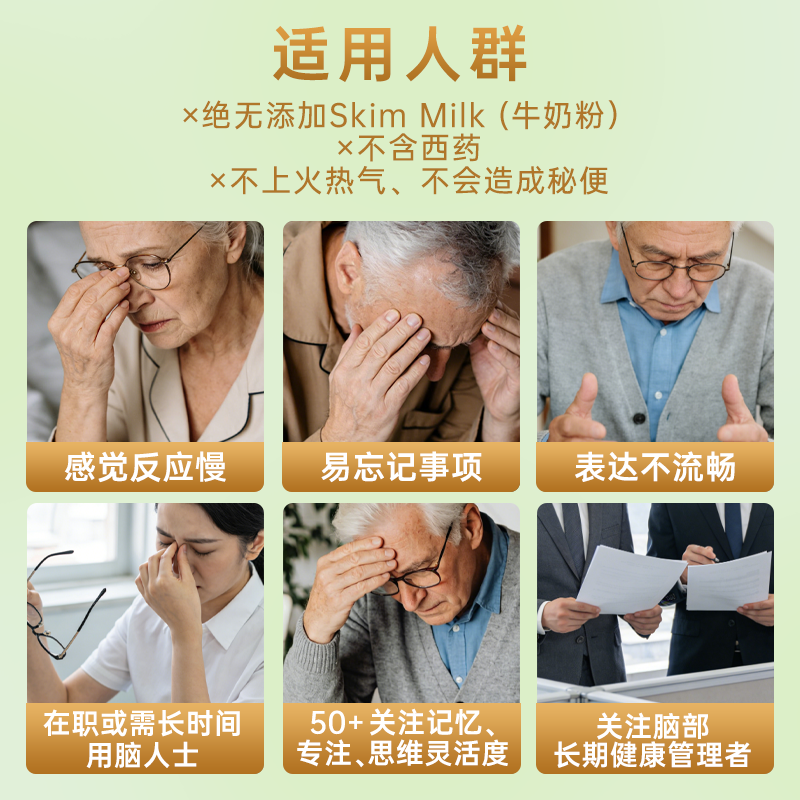 香港万宁乐50+忆脑进化羊奶粉提记忆力注意力补脑中老年营养粉,淘宝优惠券,粉丝福利购,淘宝优惠卷