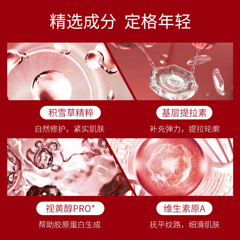 万宁欧莱雅大红瓶活力提拉紧致日霜 万宁海外乳液/面霜