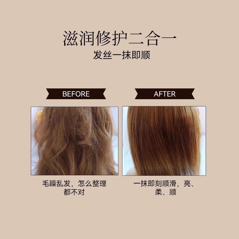 万宁摩洛哥油坚果护发精油女顺发烫染锁色修护干枯防毛躁保湿锁水