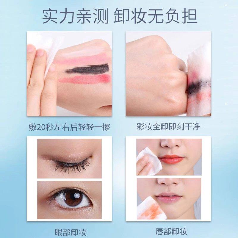 【囤货装】万宁漫丹眼唇卸妆水深层清洁曼丹眼部专用卸妆液6支