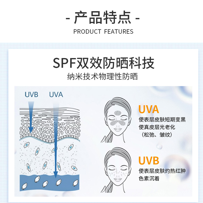 万宁芳珂fancl spf50孕妇防晒霜 万宁海外防晒霜