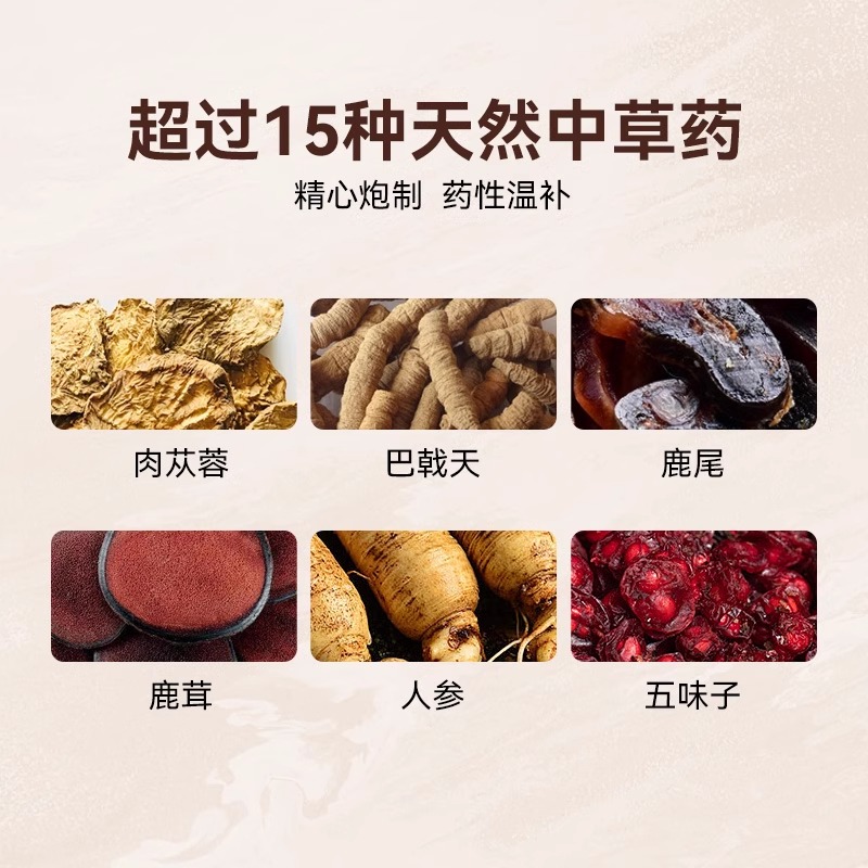 香港万宁马百良海狗丸男士强身肾阳虚腰膝酸软400粒港版非神盾,淘宝优惠券,粉丝福利购,淘宝优惠卷