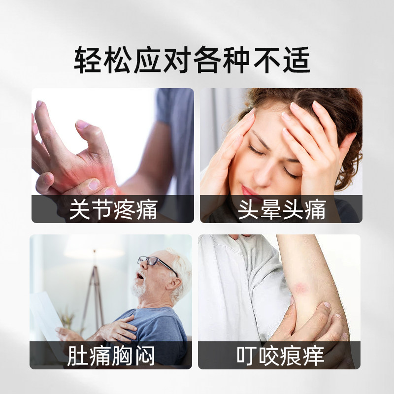 保心安油港版万宁正品薄荷护表油30ml关节活络头晕头痛红肿扭拉伤,淘宝优惠券,粉丝福利购,淘宝优惠卷