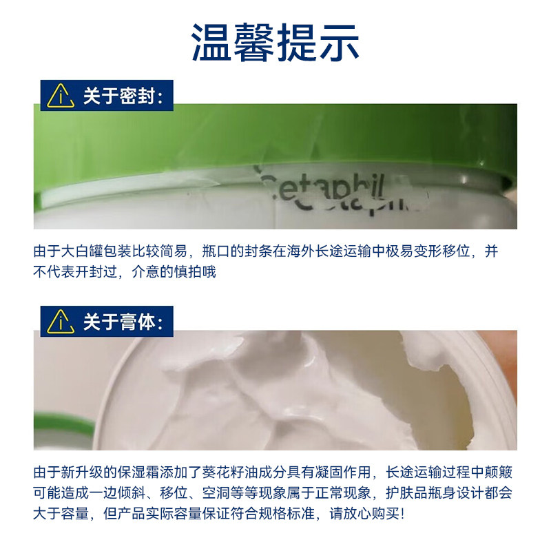 万宁cetaphil大白罐保湿滋润润肤霜 万宁海外身体乳液