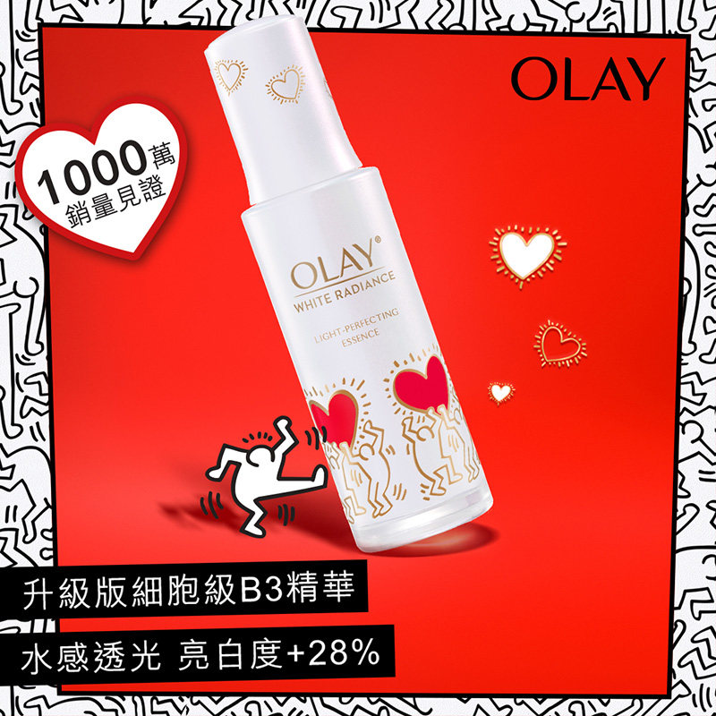 万宁玉兰油光感小白瓶50ml礼盒 万宁海外液态精华