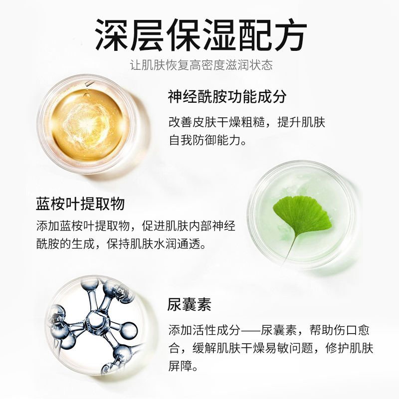 万宁日本进口curel珂润面霜女敏感肌舒缓修护滋润补水保湿面霜40g