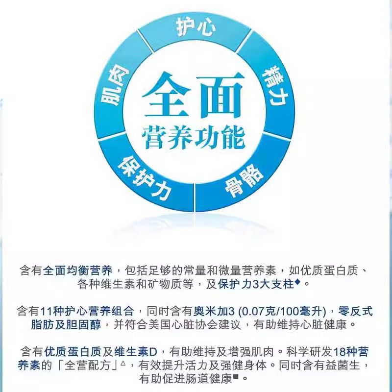 Abbott雅培活力低糖金装加营素850g营养补充成人中老年奶粉营养粉,淘宝优惠券,粉丝福利购,淘宝优惠卷