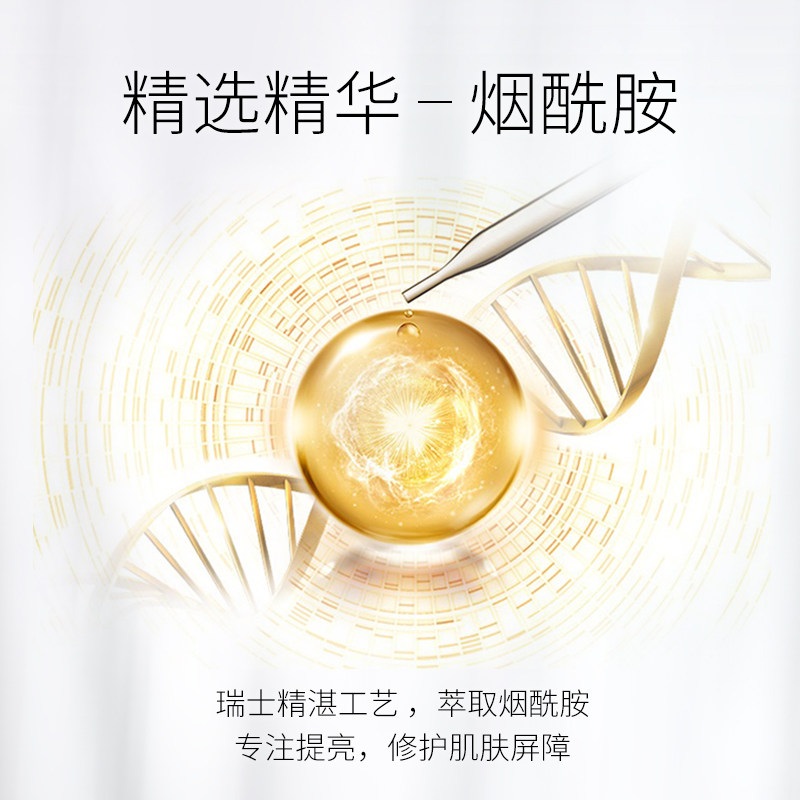 玉兰油光感小白瓶面部精华液烟酰胺 万宁海外液态精华