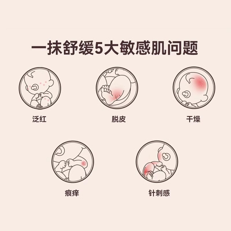 AVEENO艾惟诺婴儿宝宝滋养燕麦润肤乳身体乳补水保湿润肤面霜227G